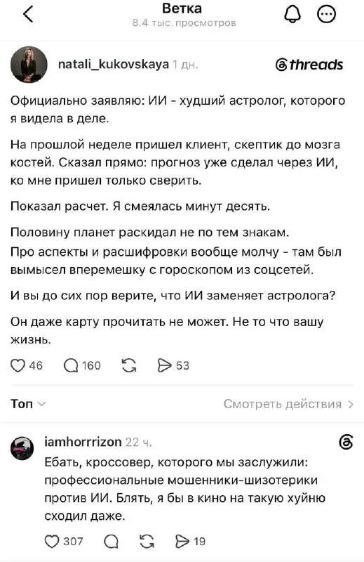 Пост канала «Карманов без Китая» от 18 сентября 2026 г.
