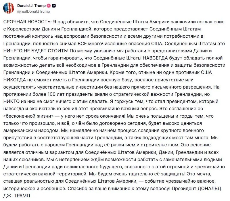 Пост канала «Карманов без Китая» от 19 сентября 2026 г.