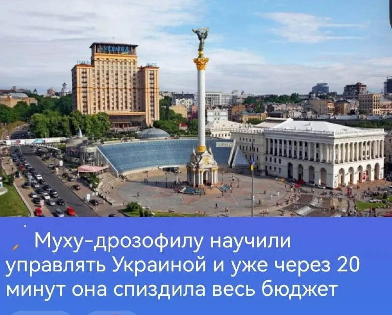 Пост канала «Карманов без Китая» от 21 сентября 2026 г.