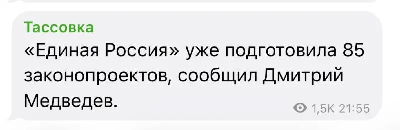 Пост канала «Настя Кадетова» от 28 сентября 2026 г.