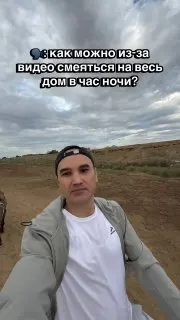 Post by “как в том меме помнишь” from September 30, 2026