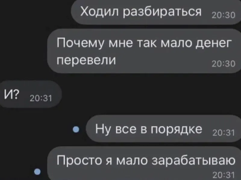 Post by “как в том меме помнишь” from September 30, 2026