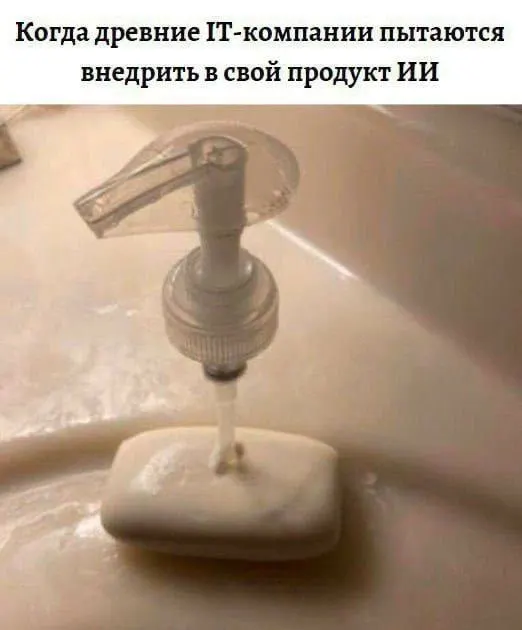 Post by “как в том меме помнишь” from September 30, 2026
