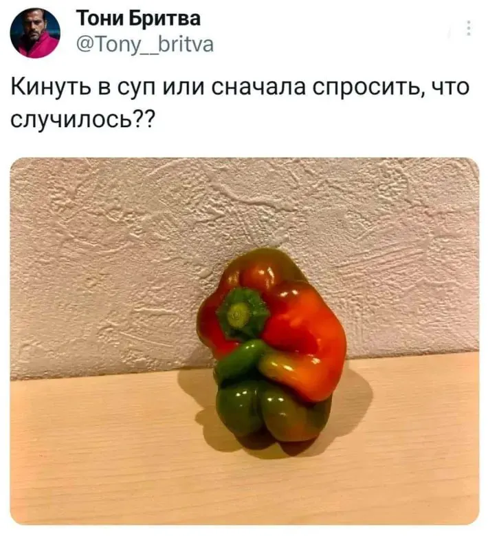 Post by “как в том меме помнишь” from September 30, 2026