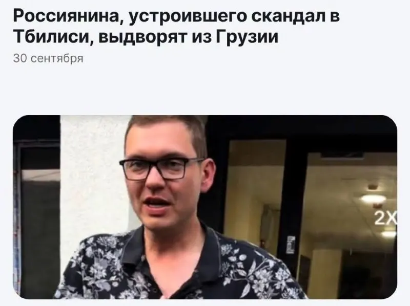 Пост канала «Калачев-пост» от 30 сентября 2026 г.