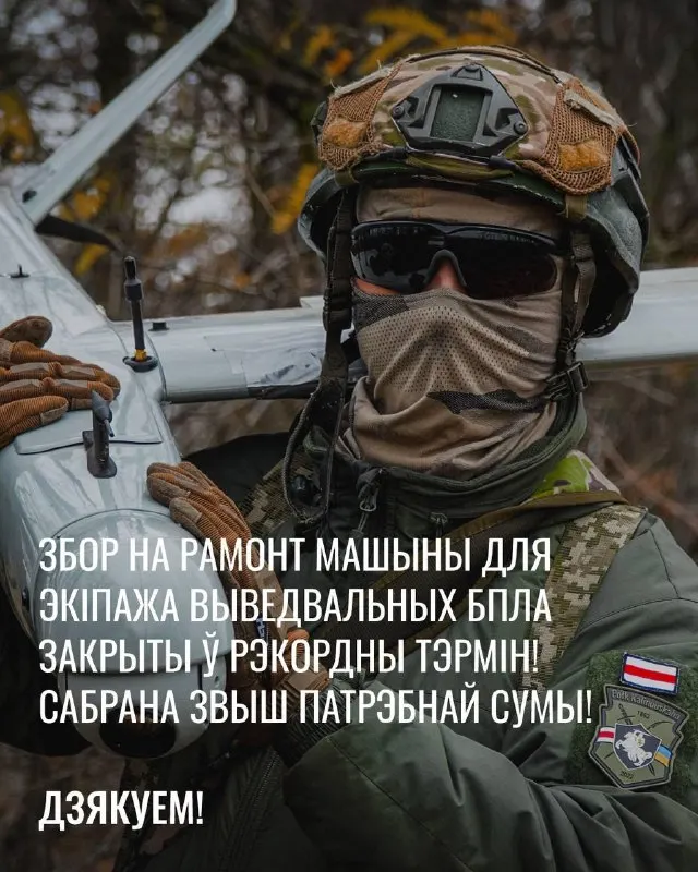 Пост канала «Połk Kalinoŭskaha / Полк Каліноўскага» от 24 сентября 2026 г.