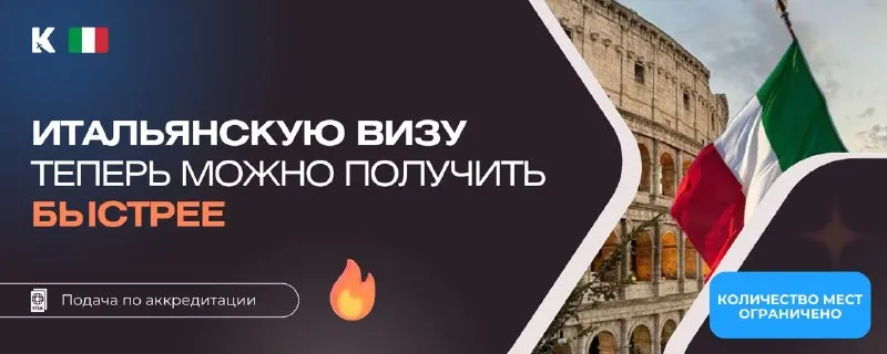 Пост канала «Визовый центр Калиспера» от 23 сентября 2026 г.