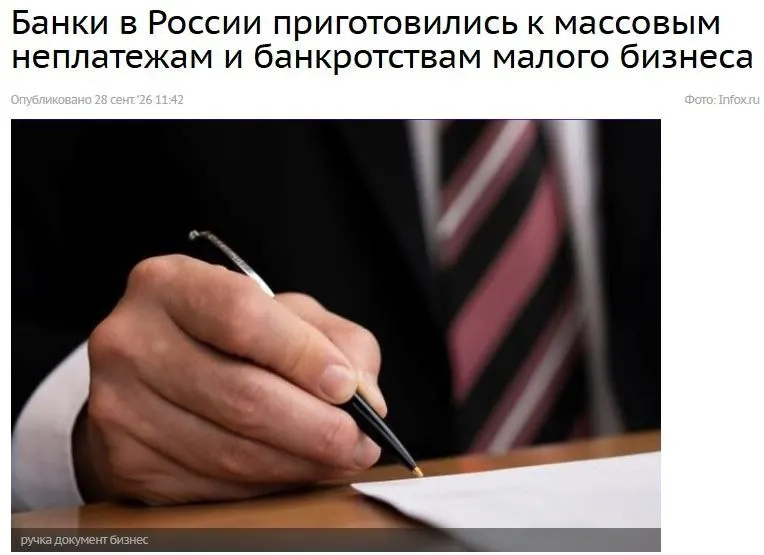 Пост канала «Кали юга today 2.0» от 1 октября 2026 г.