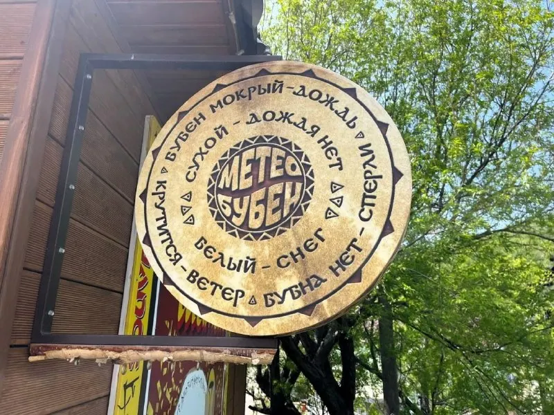 Post by “KamchatkaMedia | Новости Камчатки” from September 30, 2026