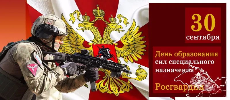 Пост канала «Отряд «Камертон Ахмат»» от 30 сентября 2026 г.