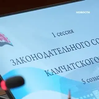 Пост канала «Камчатский край | Правительство» от 1 октября 2026 г.
