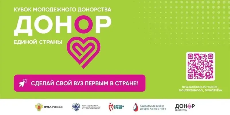 Пост канала «КамГУ им. Витуса Беринга» от 29 сентября 2026 г.
