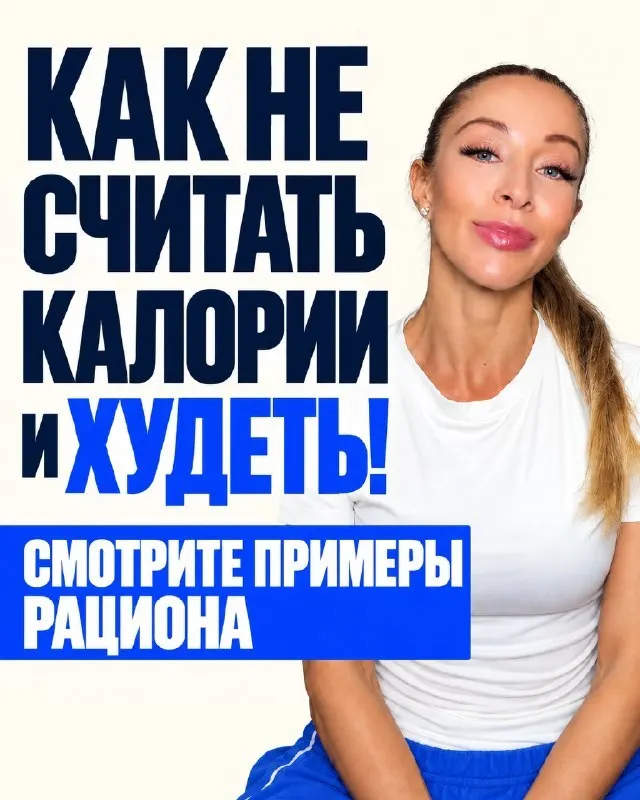 Пост канала «Света Ракета 🚀 Канал» от 24 сентября 2026 г.