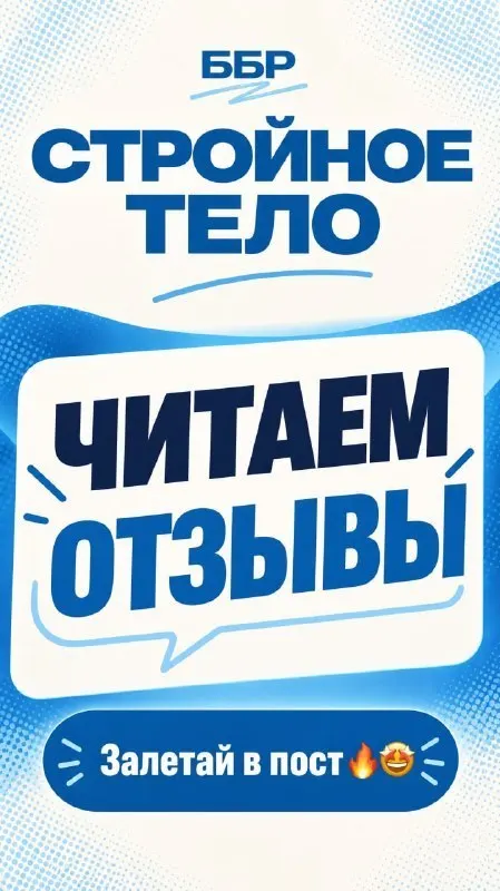 Пост канала «Света Ракета 🚀 Канал» от 24 сентября 2026 г.