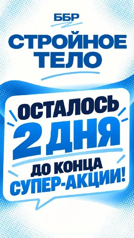 Пост канала «Света Ракета 🚀 Канал» от 26 сентября 2026 г.
