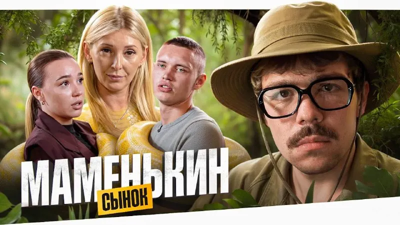 Пост канала «НЕКИЙ КАНАЛ🎬» от 25 сентября 2026 г.