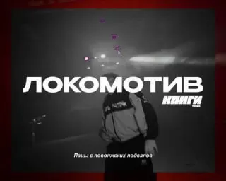 Post by “Канги” from September 30, 2026