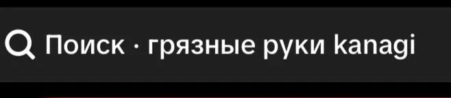 Пост канала «Канги» от 30 сентября 2026 г.