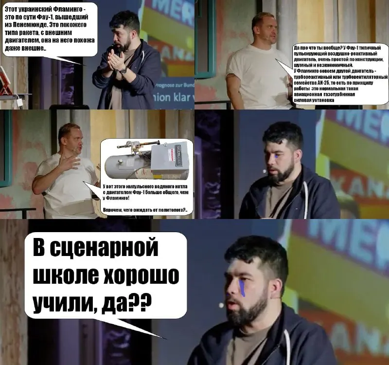 Пост канала «Канцлер и Бергхайн» от 24 сентября 2026 г.