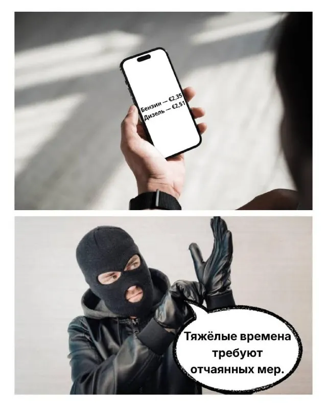 Пост канала «Папочка канцлера» от 30 сентября 2026 г.