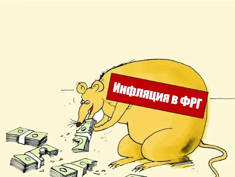 Пост канала «Папочка канцлера» от 30 сентября 2026 г.