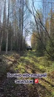 Пост канала «Жизнь оператора БПЛА 🌏» от 30 сентября 2026 г.