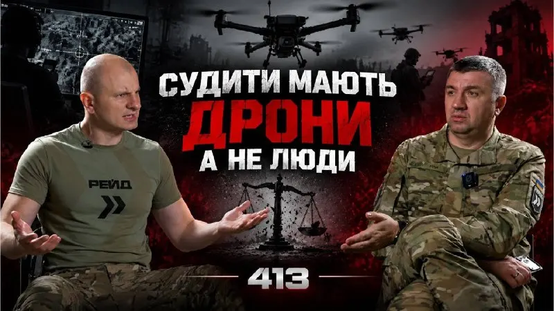 Пост канала «Євген Карась ✙» от 15 сентября 2026 г.