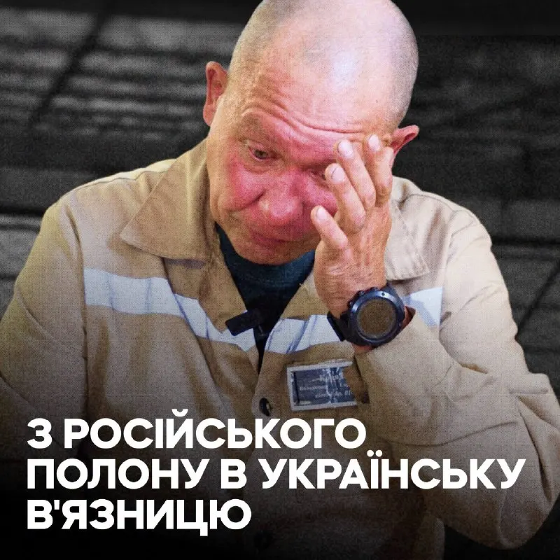 Пост канала «Євген Карась ✙» от 24 сентября 2026 г.