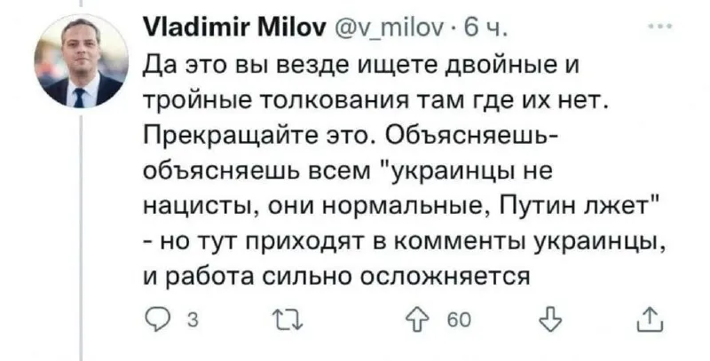 Пост канала «Карельское терпение» от 1 октября 2026 г.