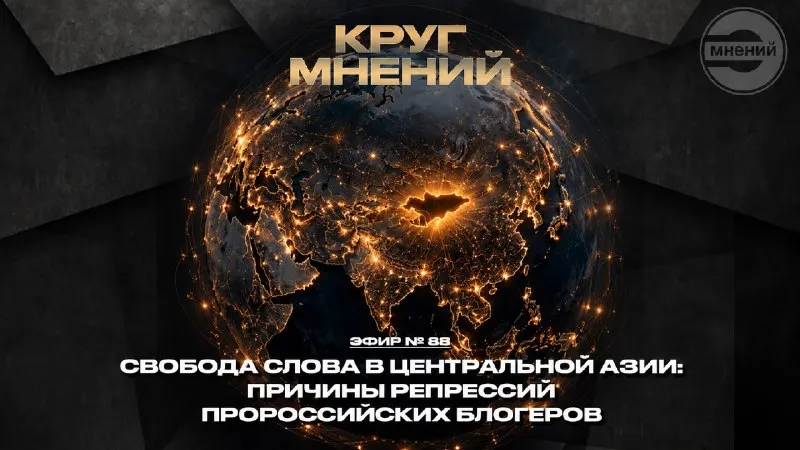 Пост из Каргач 🇷🇺⚡️Ꙃ