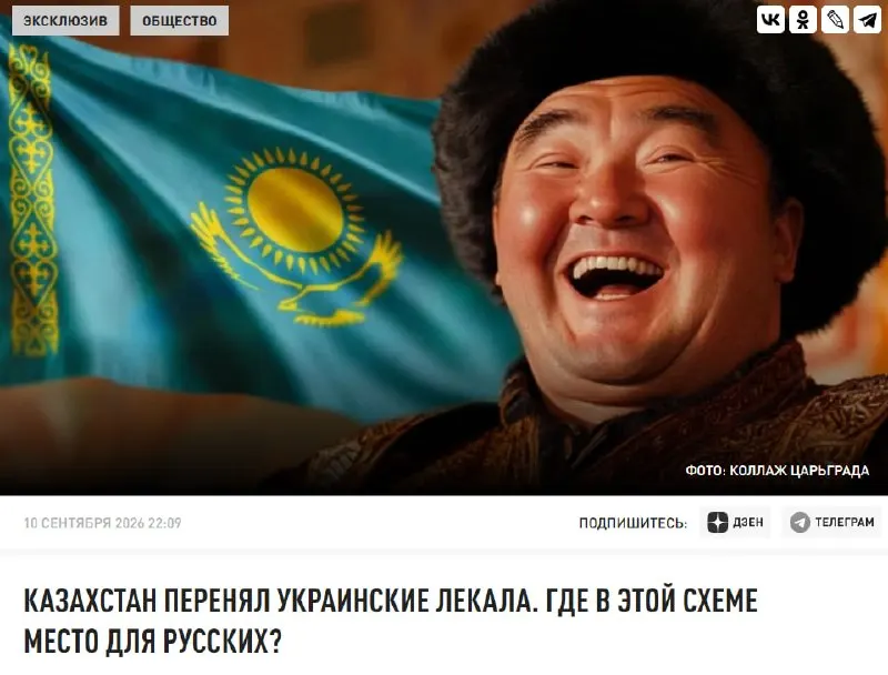 Пост из Каргач 🇷🇺⚡️Ꙃ