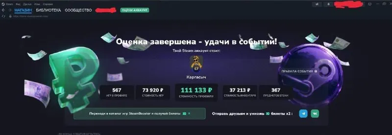 Пост канала «Каргас» от 28 сентября 2026 г.