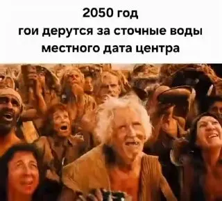 Пост канала «КОНСПИРАЧ 🤹‍♂️🦖👽🌴» от 29 сентября 2026 г.