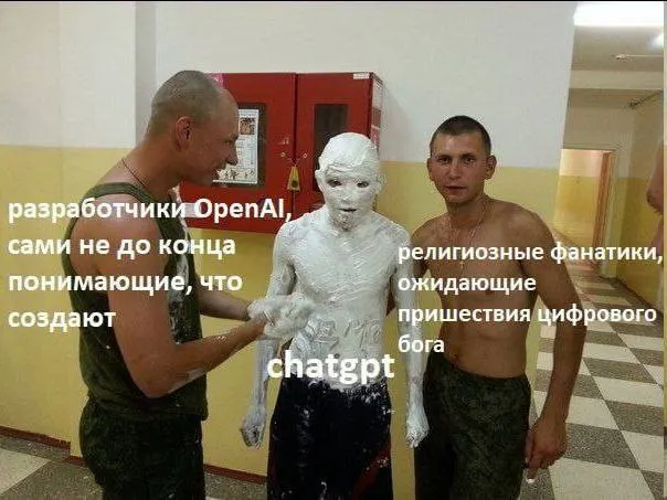 Пост канала «КОНСПИРАЧ 🤹‍♂️🦖👽🌴» от 30 сентября 2026 г.