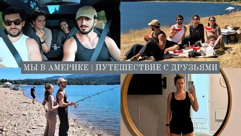 Пост канала «Karina Kasparyants» от 30 сентября 2026 г.