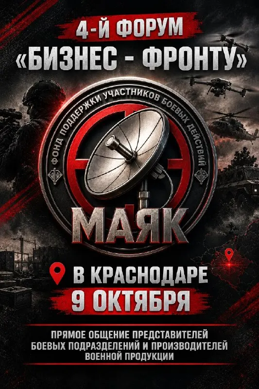 Post by “КАСПЕР 🇧🇾” from September 29, 2026