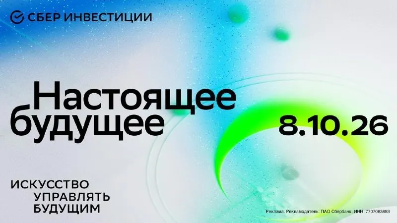 Пост канала «Кейт Бланш» от 29 сентября 2026 г.