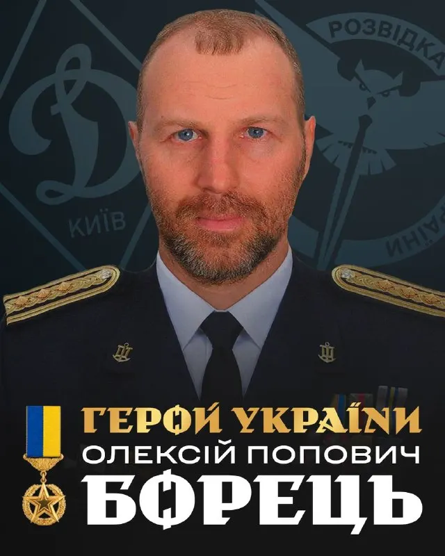 Пост канала «Kategorie D» от 24 августа 2026 г.