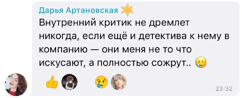 Пост канала «Катерина Ленгольд» от 25 сентября 2026 г.