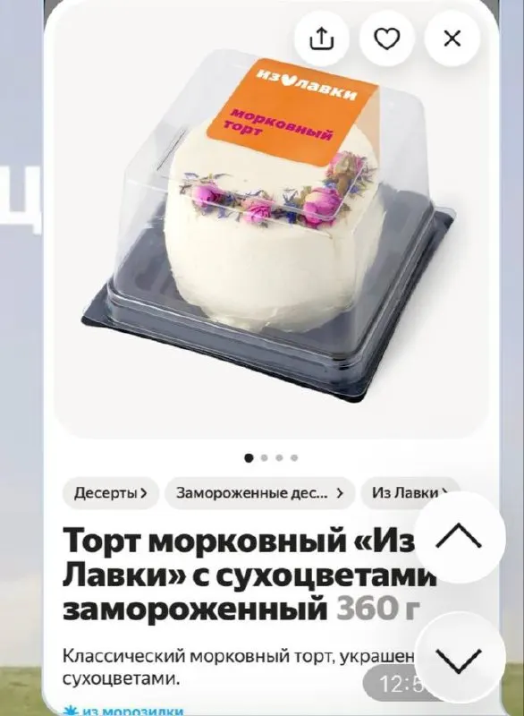 Пост канала «Katosik» от 30 сентября 2026 г.