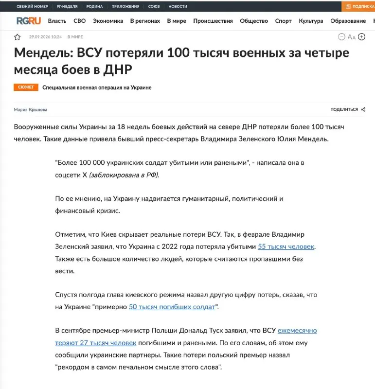 Пост канала «Денис Казанський» от 30 сентября 2026 г.