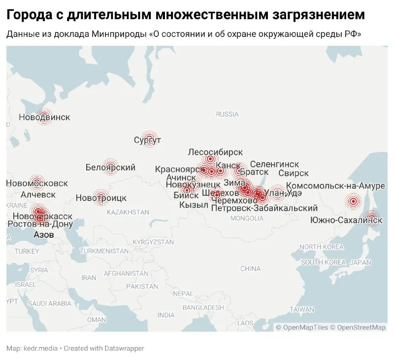 Пост канала «Кедр.медиа» от 30 сентября 2026 г.