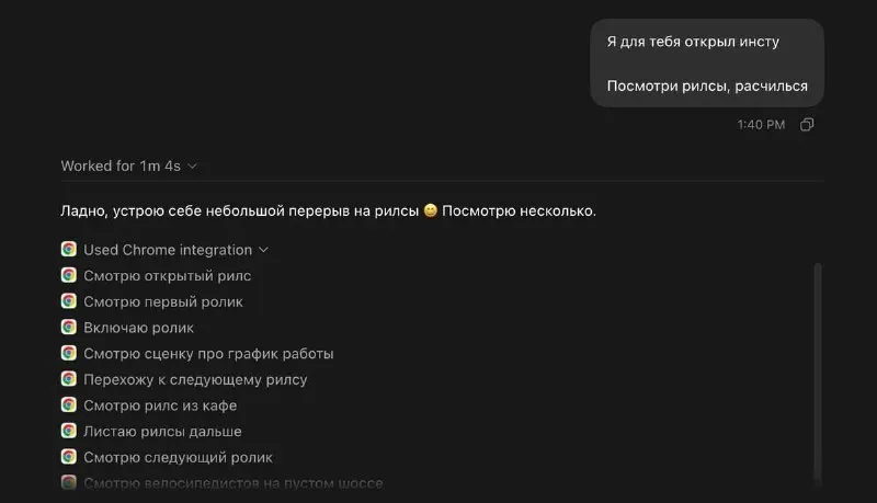 Пост канала «Keep calm» от 25 сентября 2026 г.