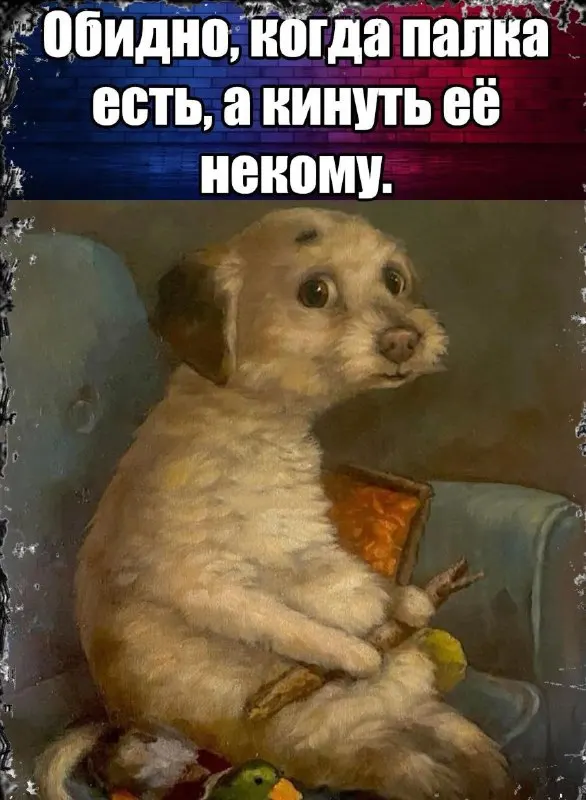 Пост канала «keks memes» от 1 октября 2026 г.