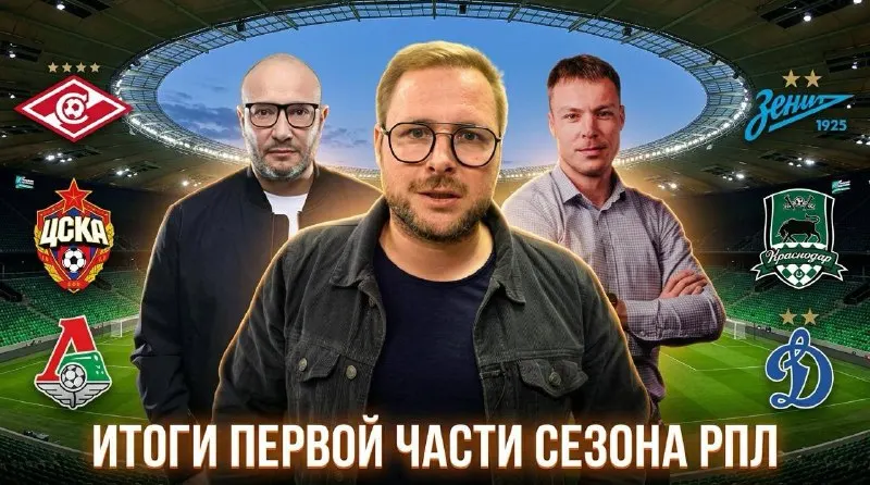 Пост канала «Коммент.Генич» от 21 сентября 2026 г.