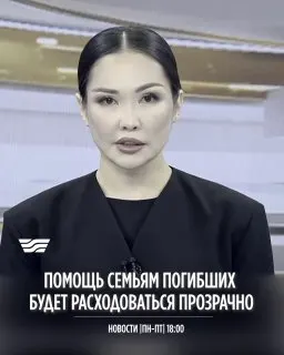 Пост канала «Khabar» от 25 сентября 2026 г.