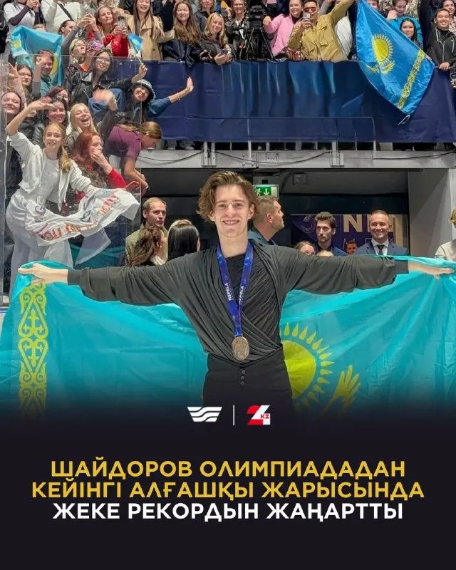 Пост канала «Khabar» от 27 сентября 2026 г.
