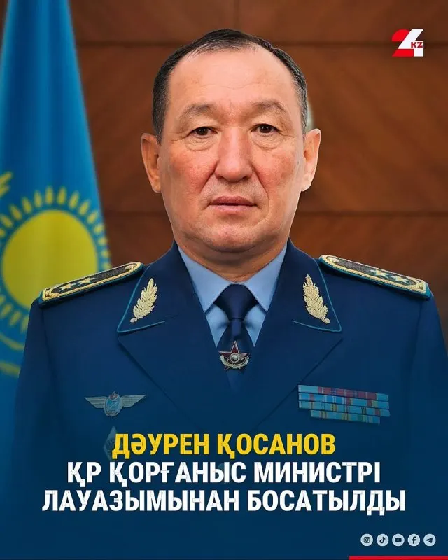 Пост канала «Khabar» от 27 сентября 2026 г.