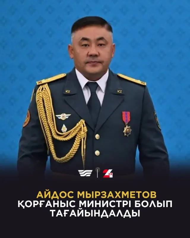 Пост канала «Khabar» от 27 сентября 2026 г.
