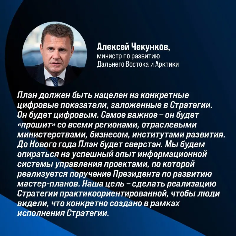 Пост из ХАБАРОВСКИЙ КРАЙ